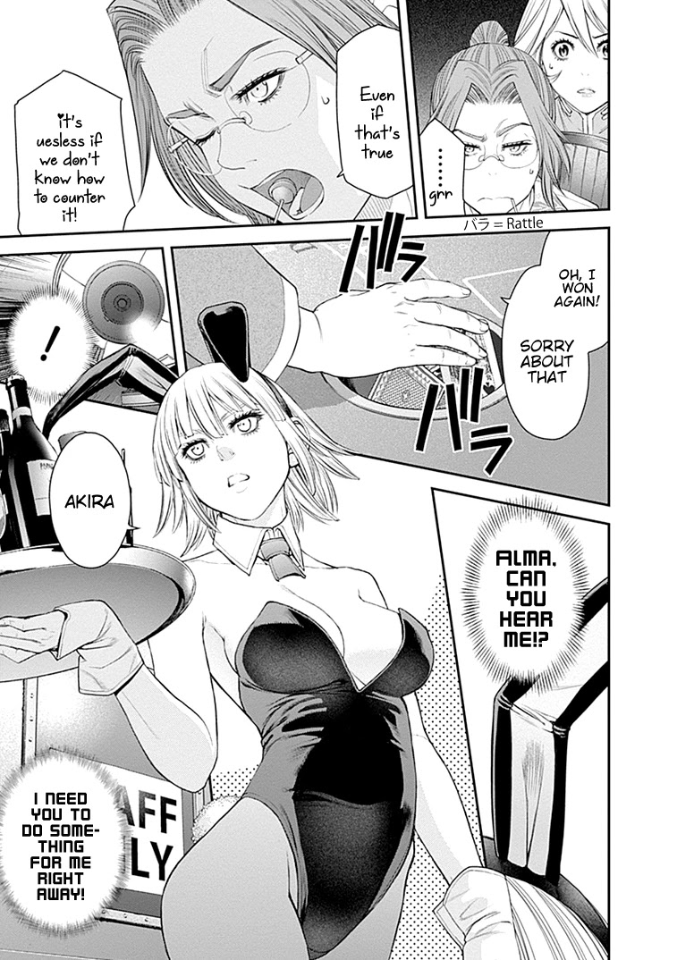 EX-ARM Chapter 39 - Page 10