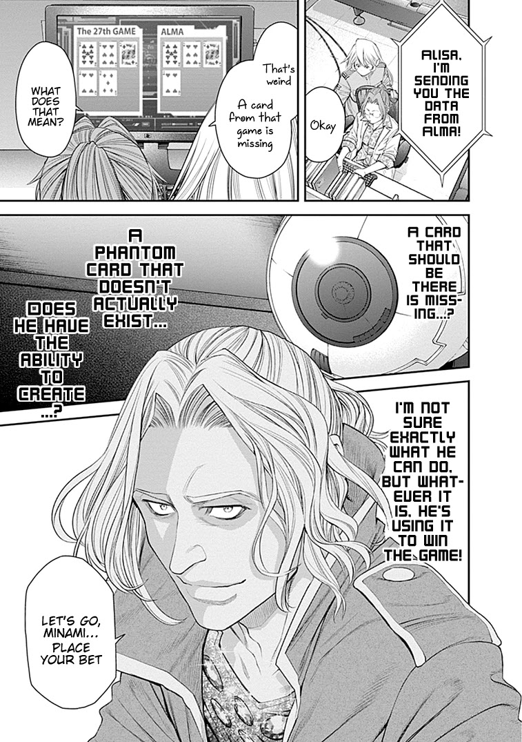 EX-ARM Chapter 39 - Page 12