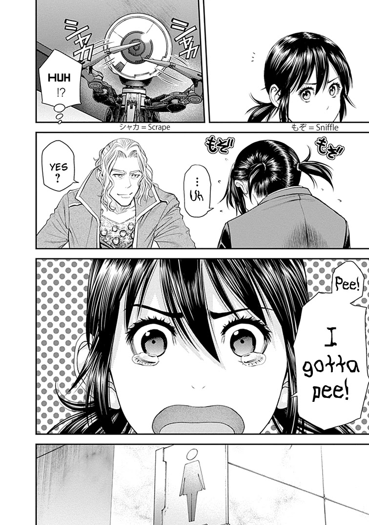 EX-ARM Chapter 39 - Page 13