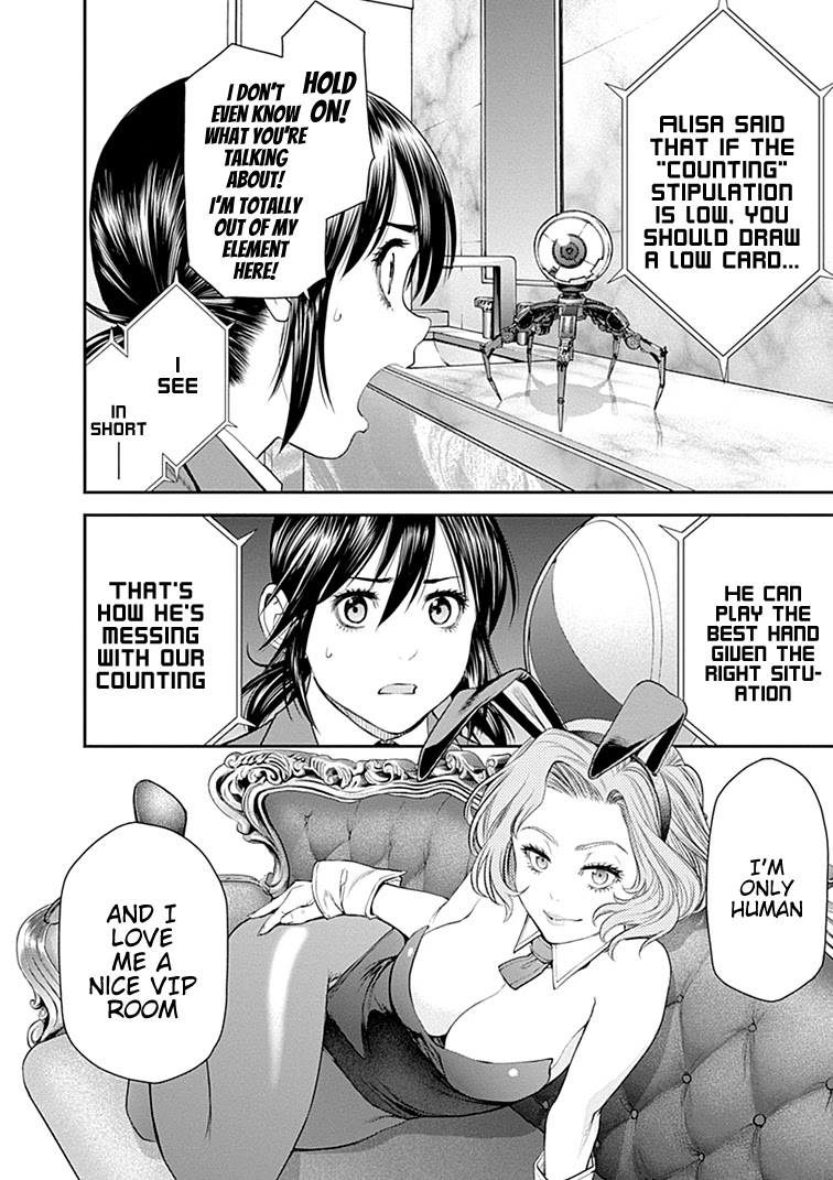 EX-ARM Chapter 39 - Page 15