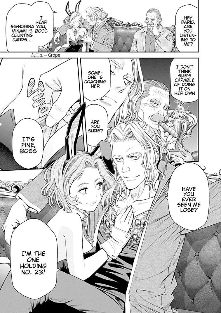 EX-ARM Chapter 39 - Page 16