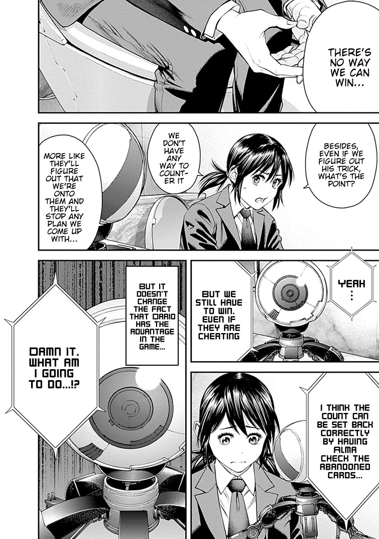 EX-ARM Chapter 39 - Page 17