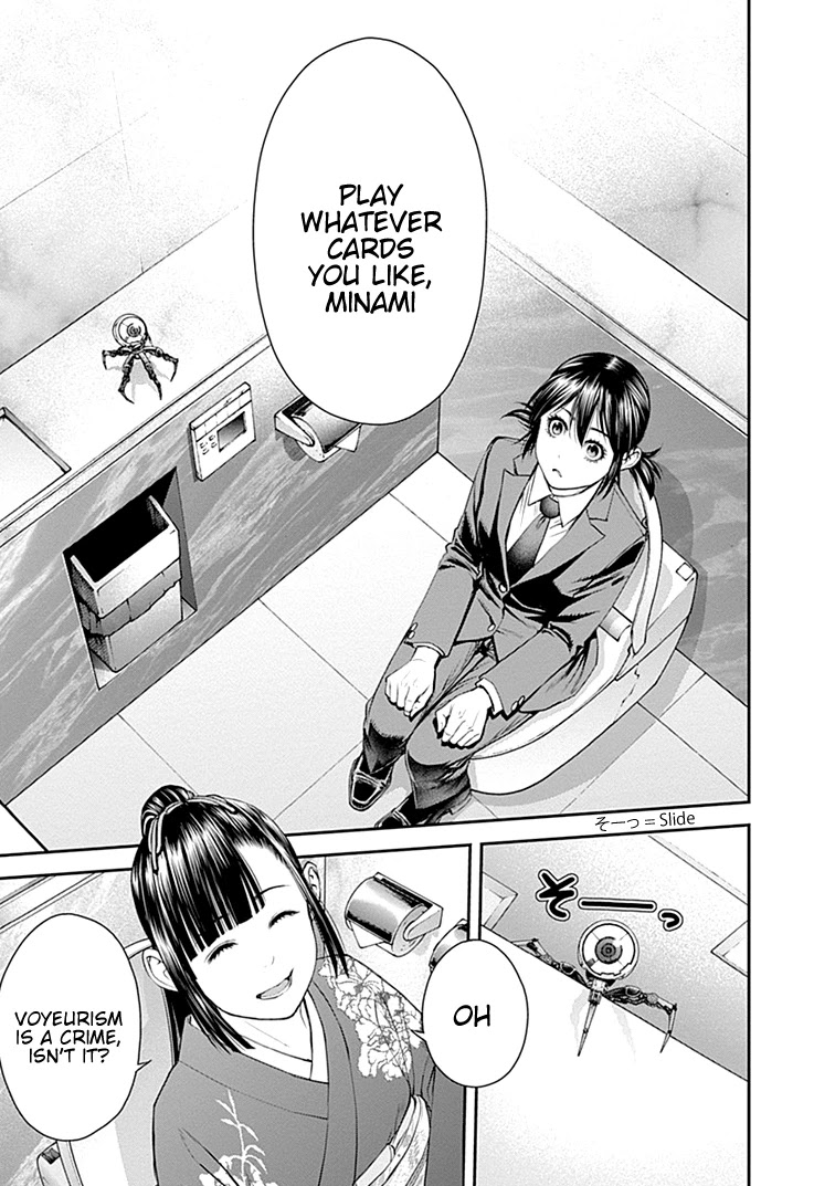 EX-ARM Chapter 39 - Page 18