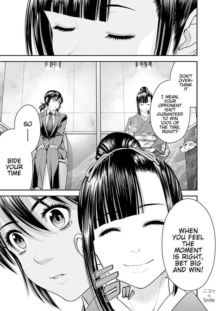 EX-ARM Chapter 39 - Page 20