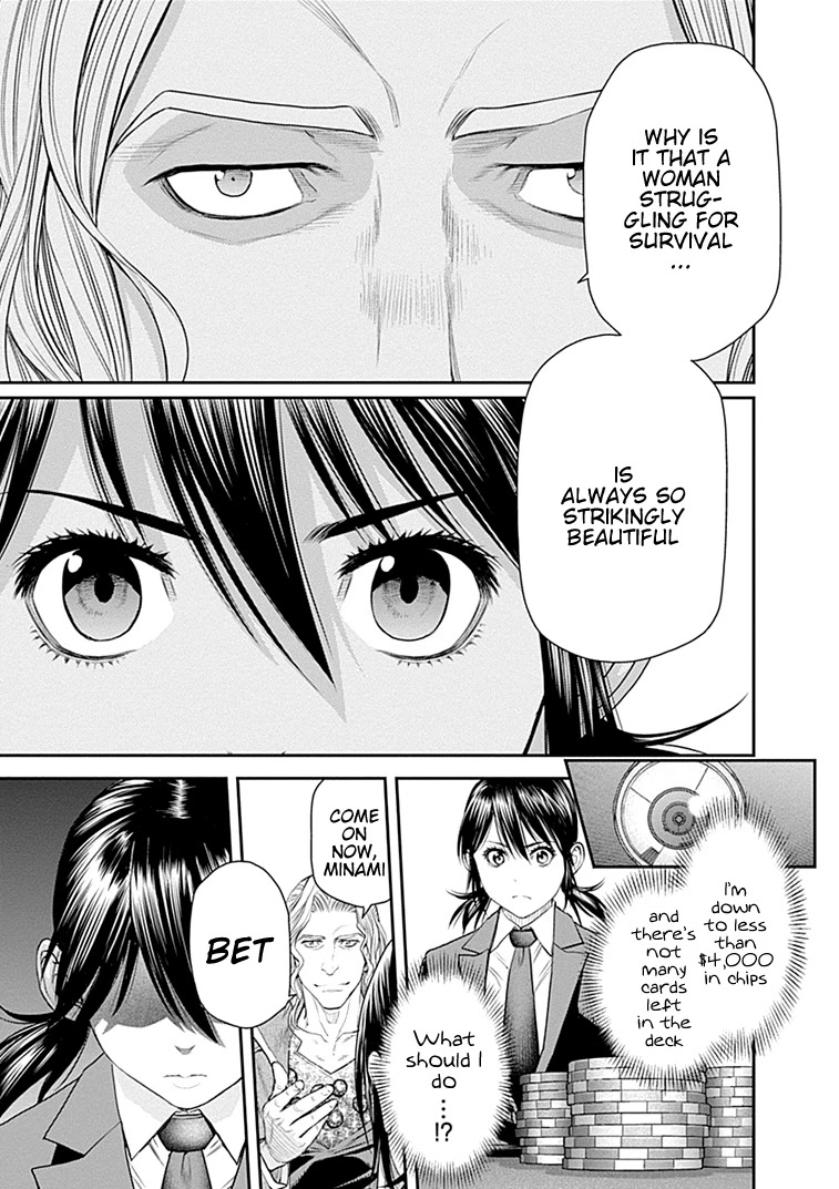 EX-ARM Chapter 39 - Page 24