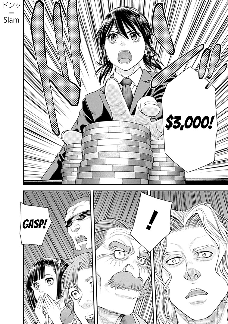 EX-ARM Chapter 39 - Page 25