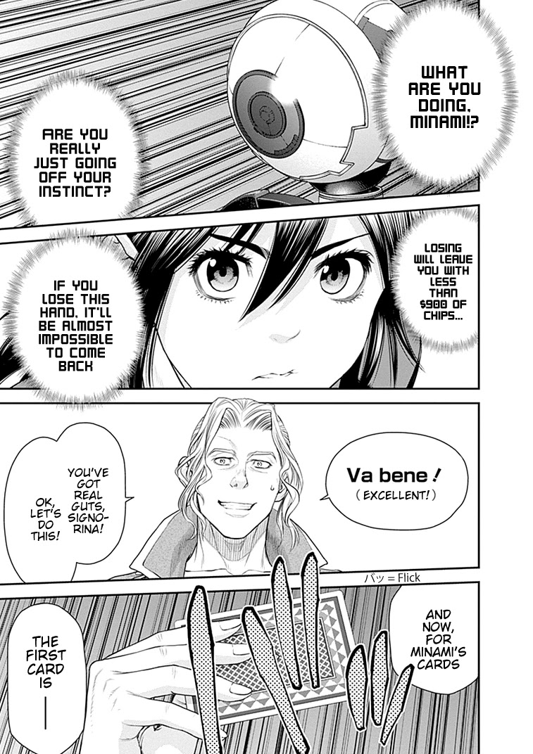 EX-ARM Chapter 39 - Page 26