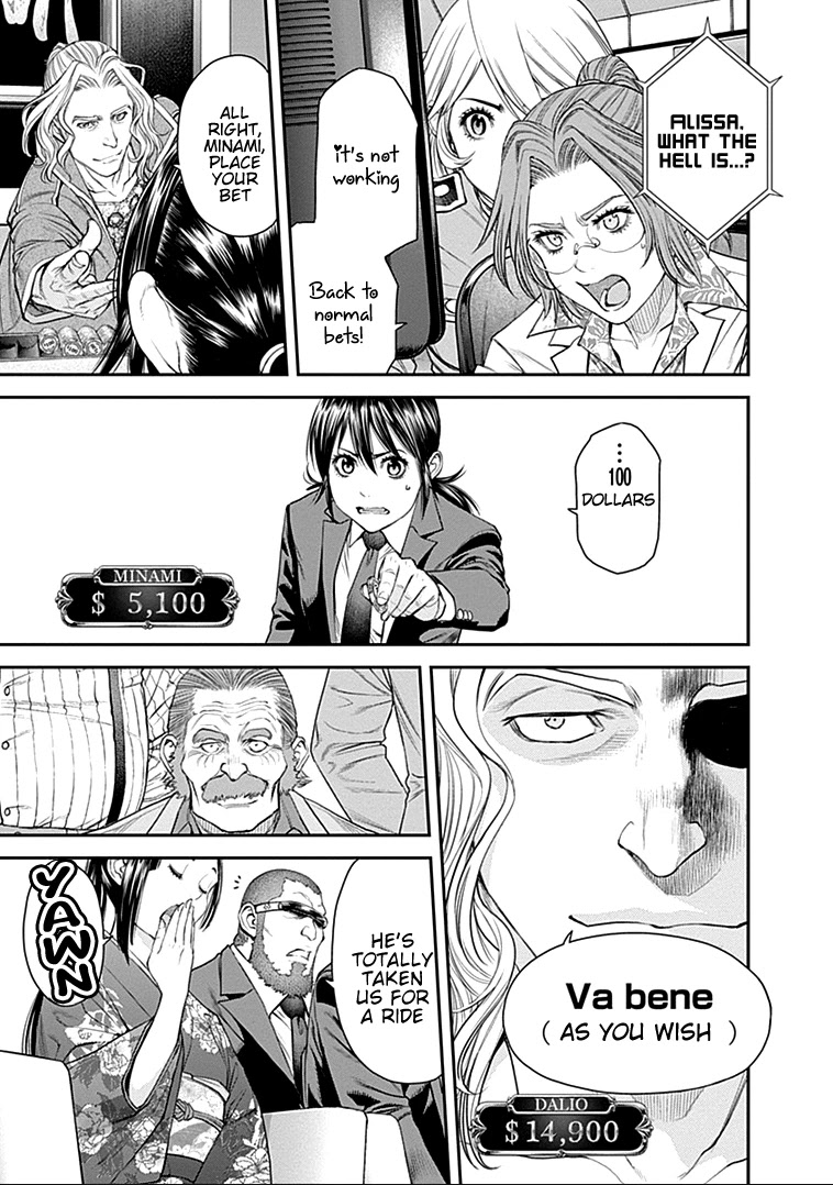 EX-ARM Chapter 39 - Page 4