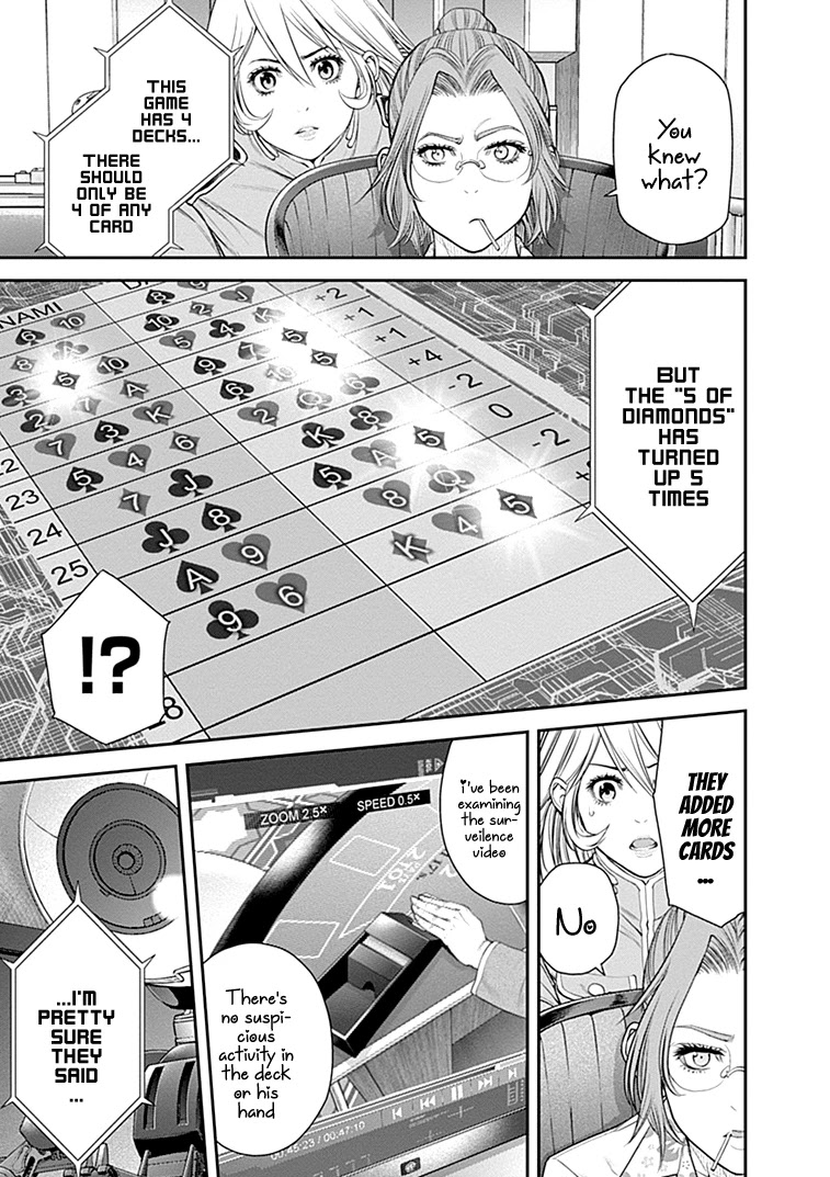 EX-ARM Chapter 39 - Page 8