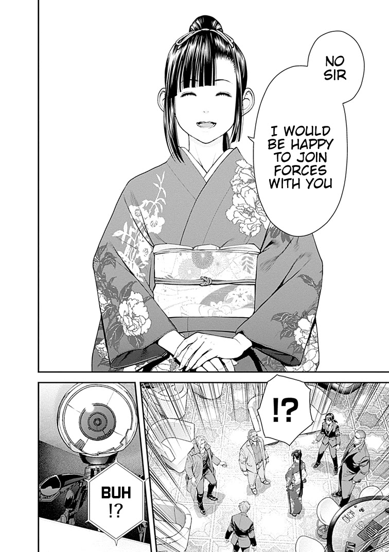 EX-ARM Chapter 41 - Page 13