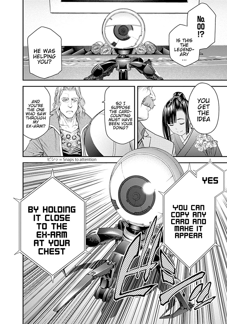 EX-ARM Chapter 41 - Page 15