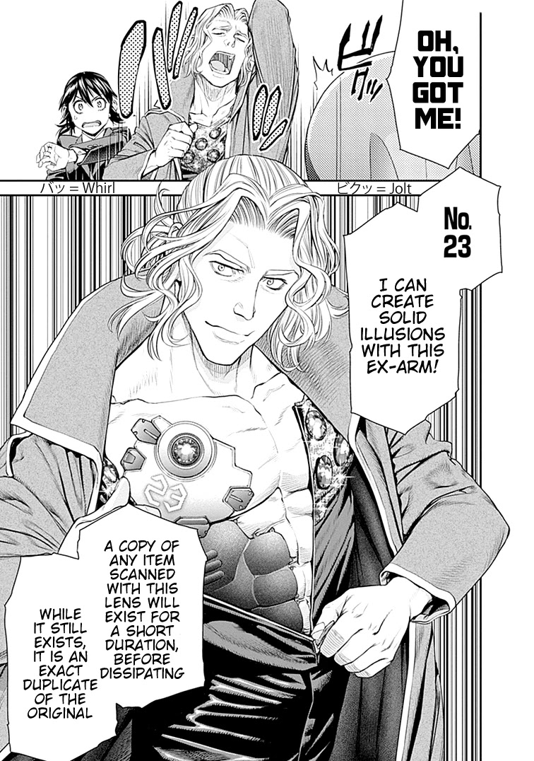 EX-ARM Chapter 41 - Page 16