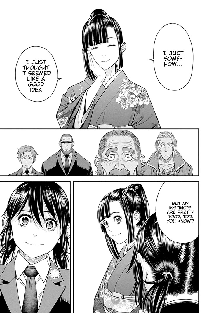 EX-ARM Chapter 41 - Page 18