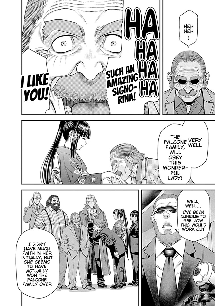 EX-ARM Chapter 41 - Page 19