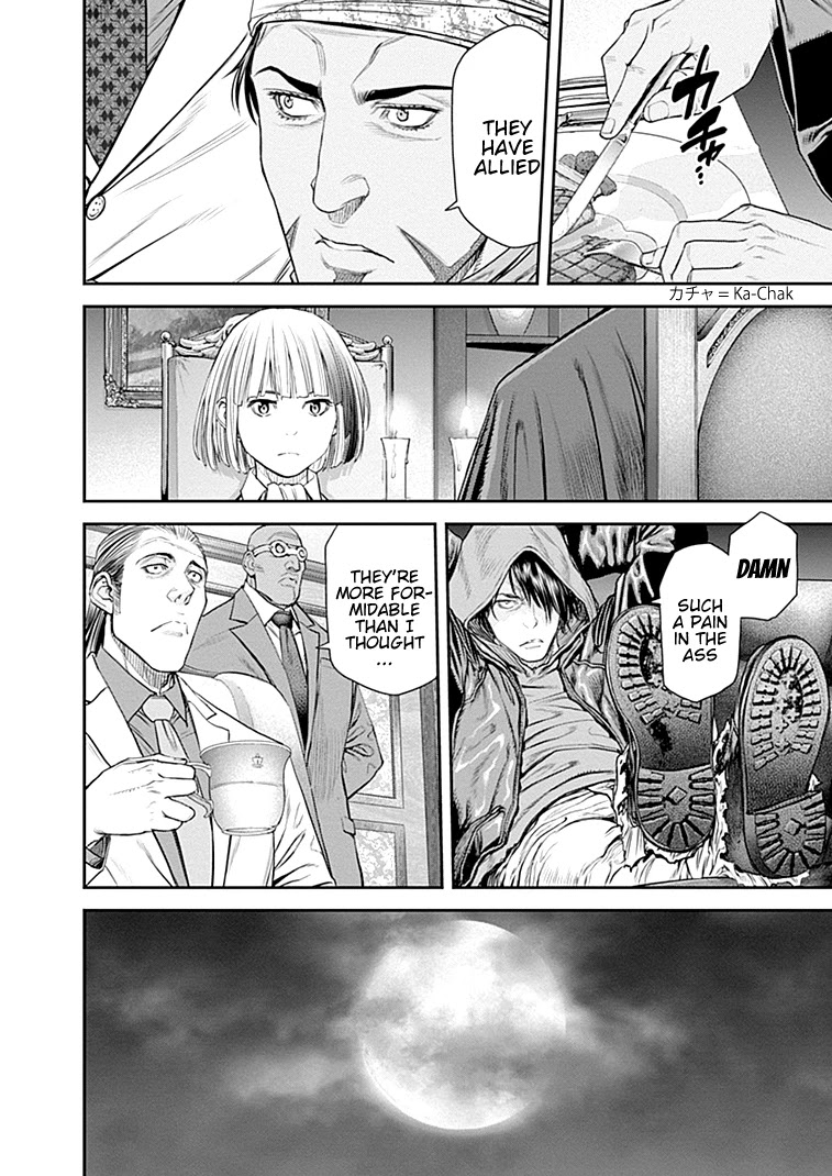 EX-ARM Chapter 41 - Page 21