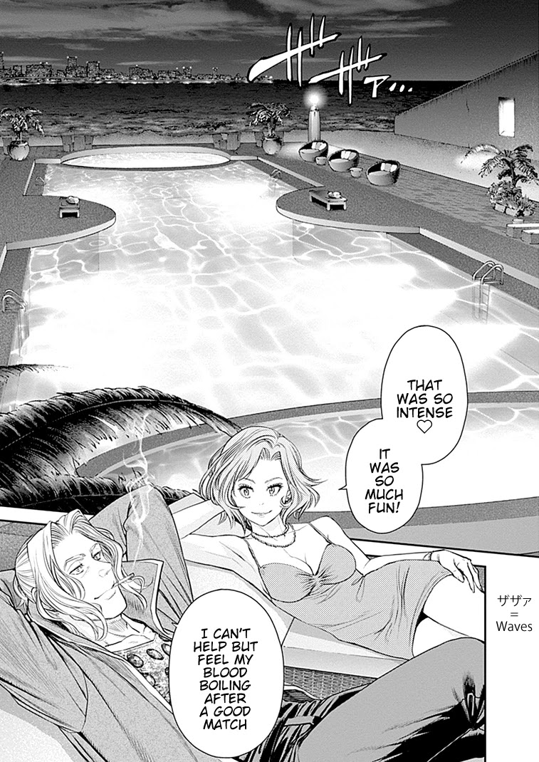 EX-ARM Chapter 41 - Page 22