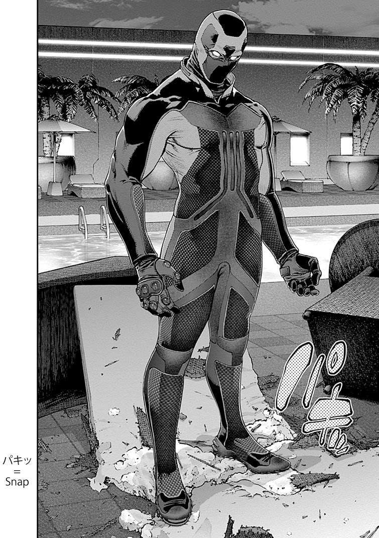 EX-ARM Chapter 41 - Page 25