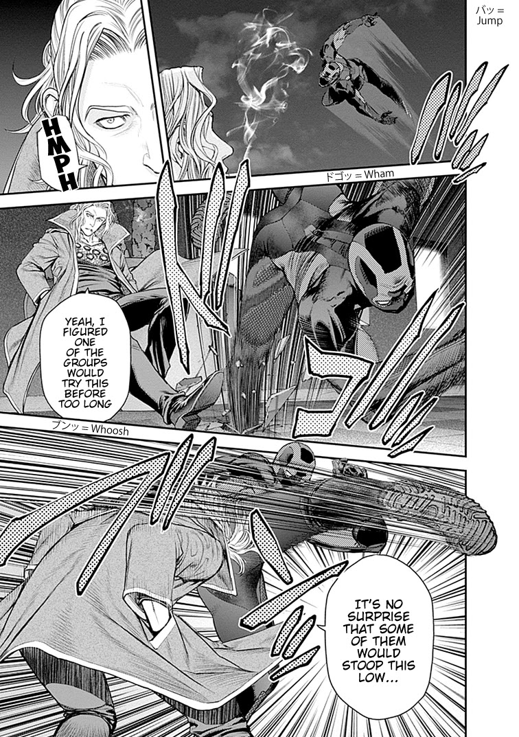 EX-ARM Chapter 41 - Page 26