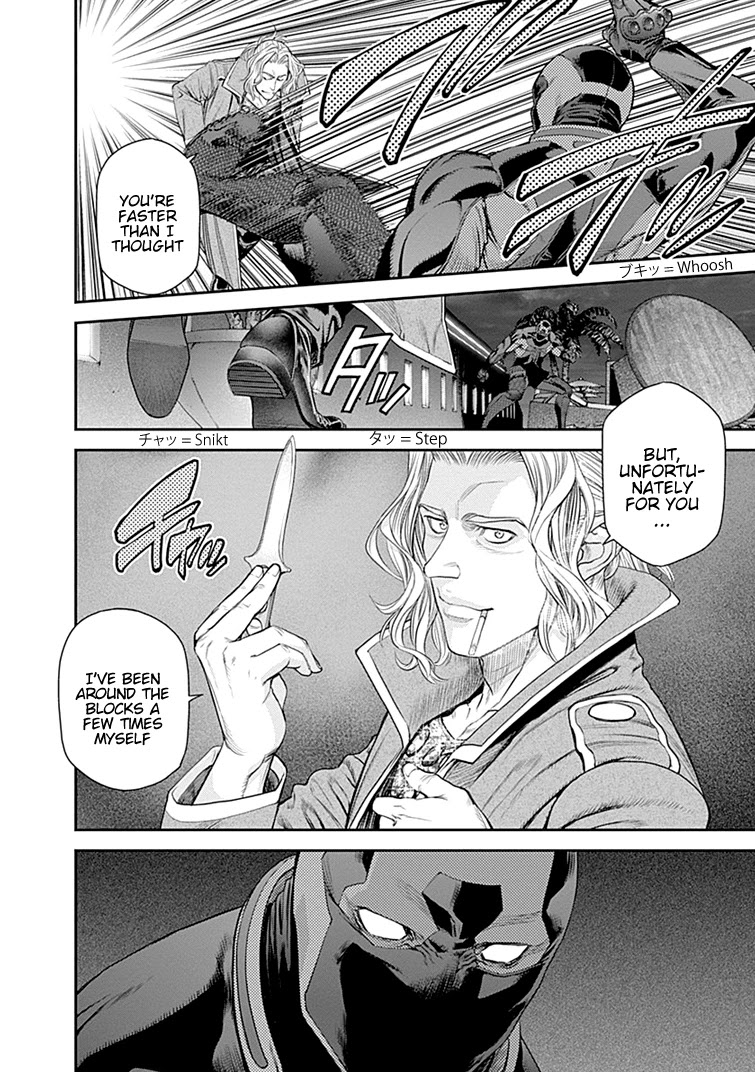 EX-ARM Chapter 41 - Page 27