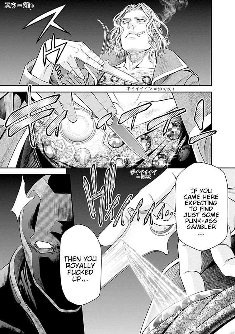 EX-ARM Chapter 41 - Page 28