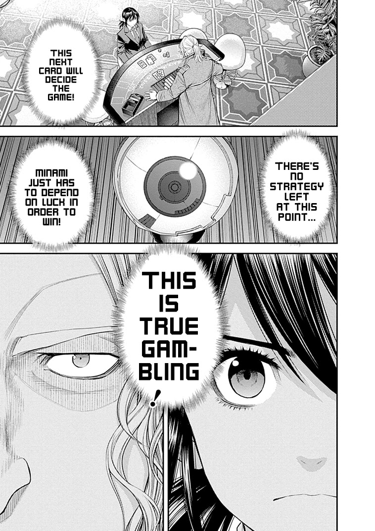 EX-ARM Chapter 41 - Page 4