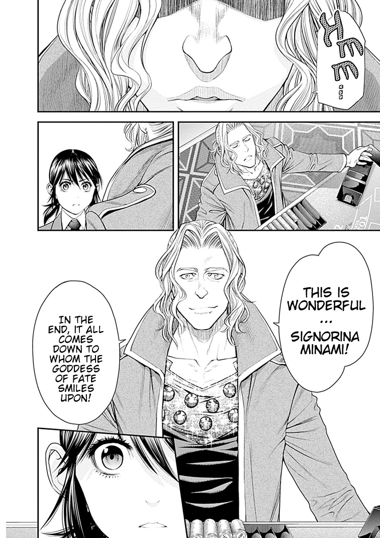 EX-ARM Chapter 41 - Page 5