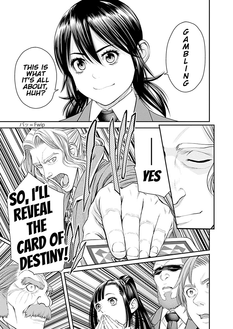 EX-ARM Chapter 41 - Page 6