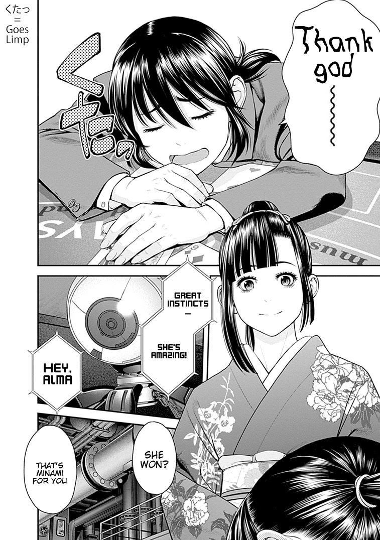 EX-ARM Chapter 41 - Page 9