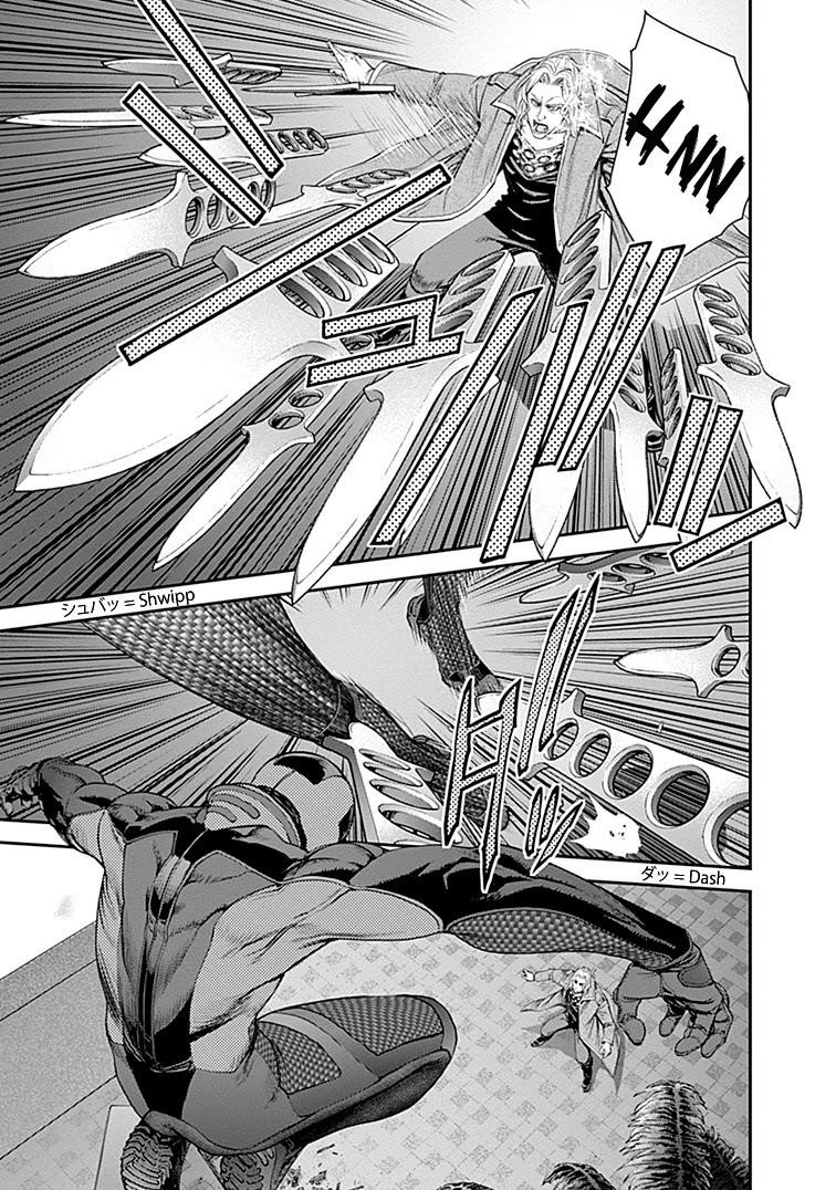 EX-ARM Chapter 42 - Page 10