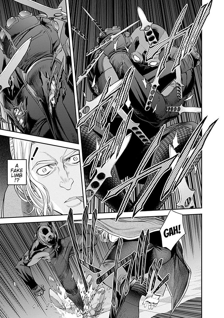 EX-ARM Chapter 42 - Page 12