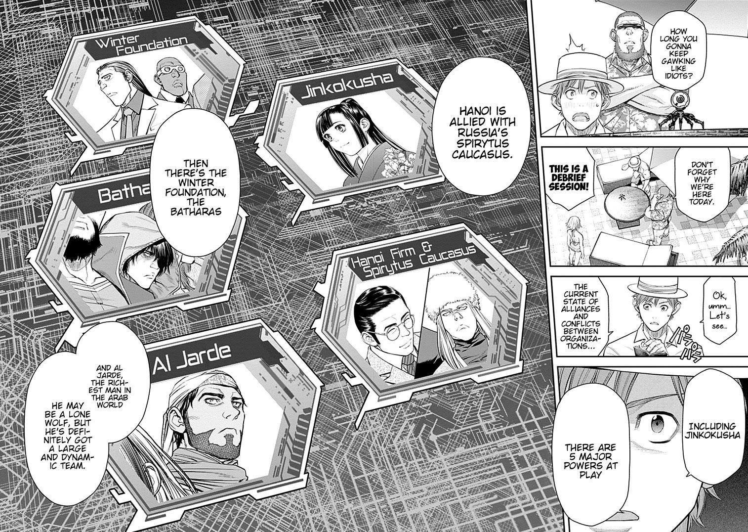 EX-ARM Chapter 42 - Page 24