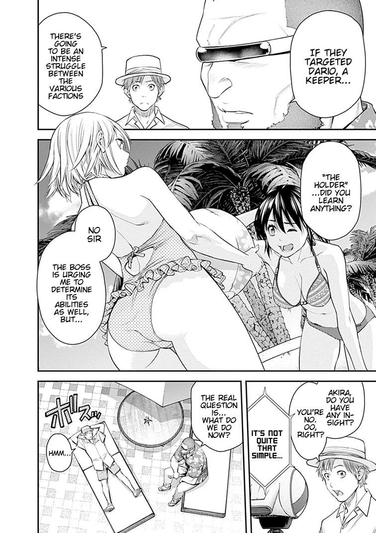 EX-ARM Chapter 42 - Page 25