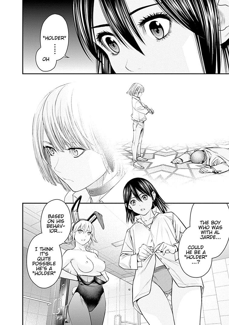 EX-ARM Chapter 42 - Page 31