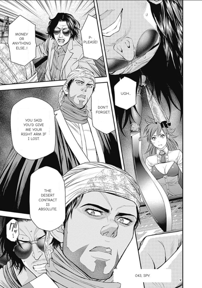 EX-ARM Chapter 43 - Page 1