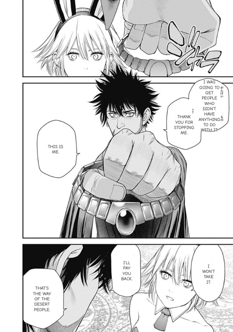 EX-ARM Chapter 43 - Page 14