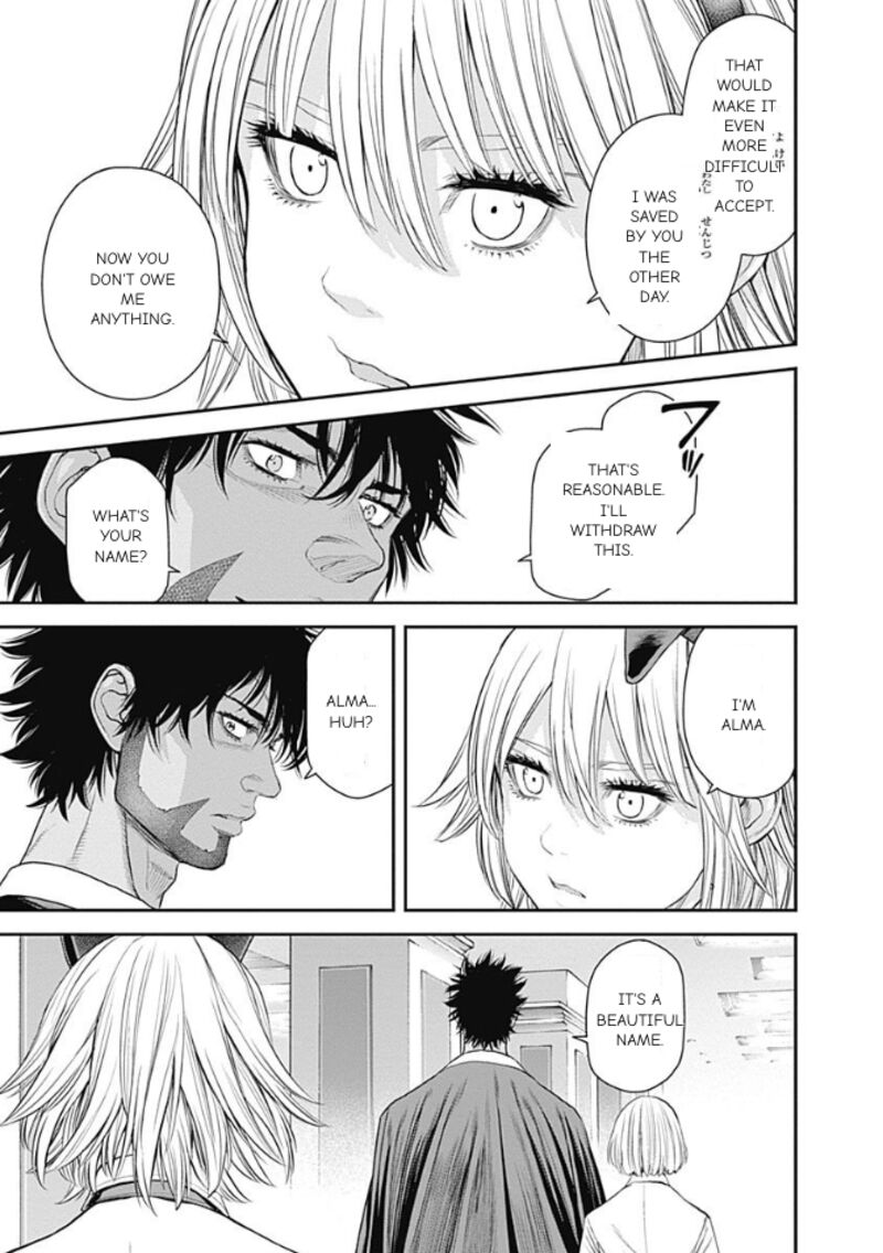 EX-ARM Chapter 43 - Page 15