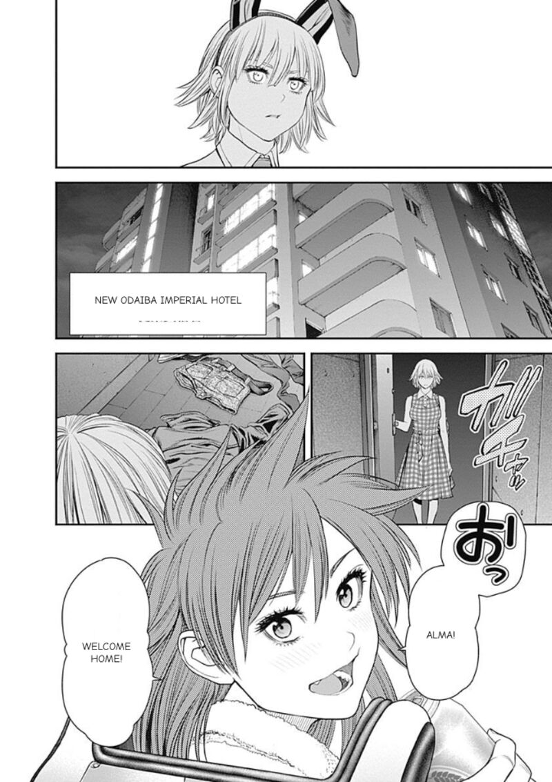 EX-ARM Chapter 43 - Page 16