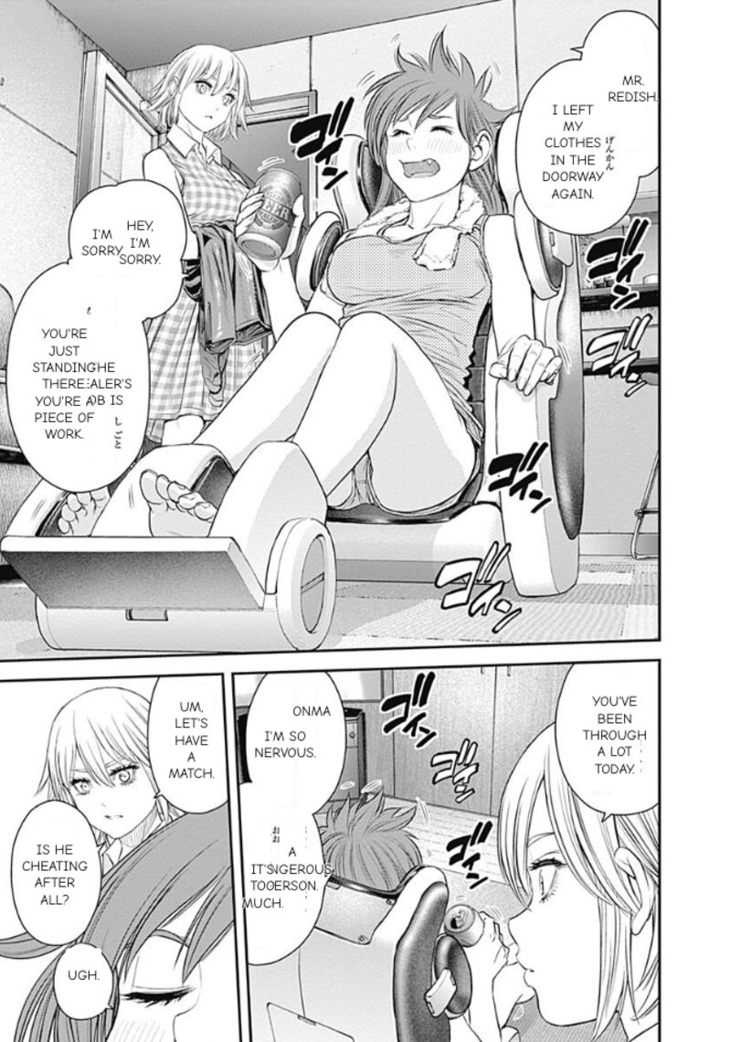 EX-ARM Chapter 43 - Page 17