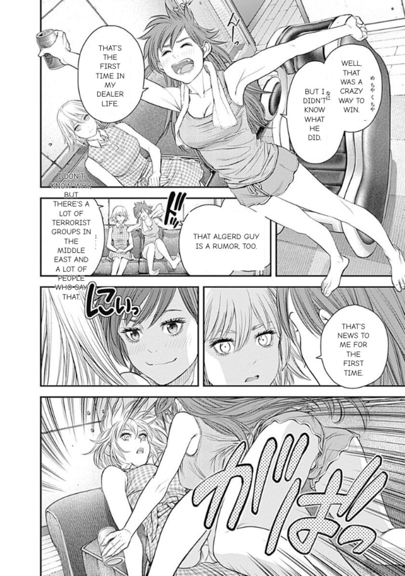 EX-ARM Chapter 43 - Page 18