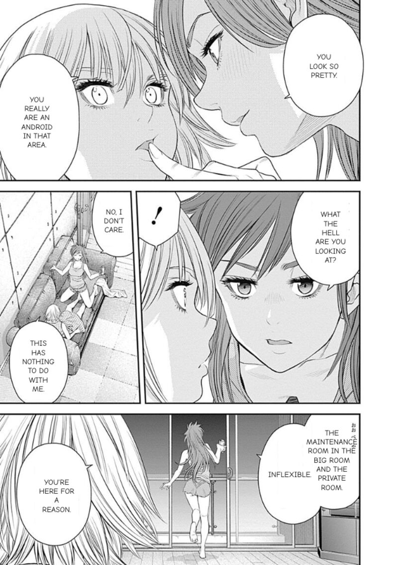 EX-ARM Chapter 43 - Page 19