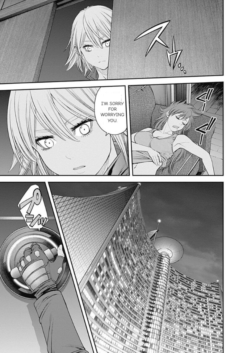 EX-ARM Chapter 43 - Page 22