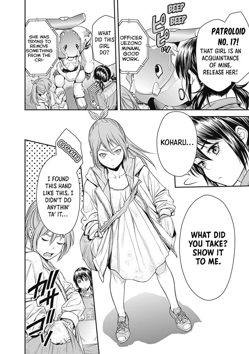 EX-ARM Chapter 6 - Page 16