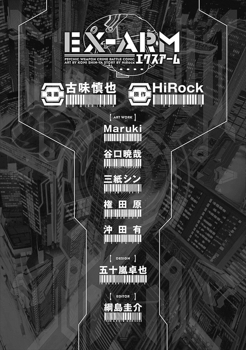 EX-ARM Chapter 6 - Page 32