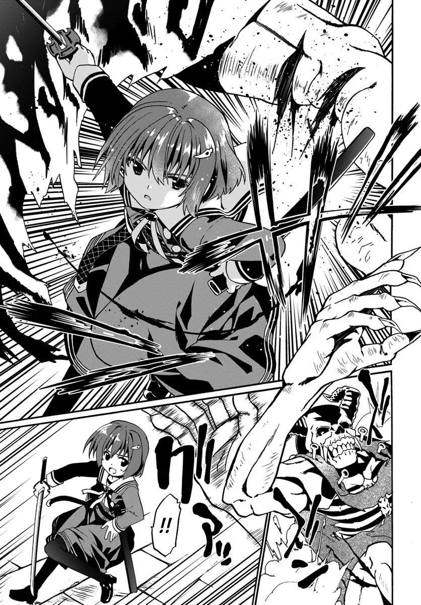 It Seems My Body Is Completely Invincible Chapter 14 - Page 17