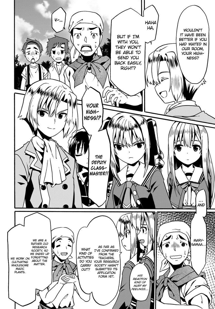 It Seems My Body Is Completely Invincible Chapter 15 - Page 18