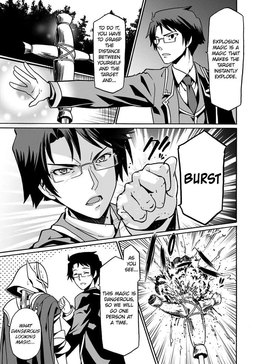 It Seems My Body Is Completely Invincible Chapter 16 - Page 15