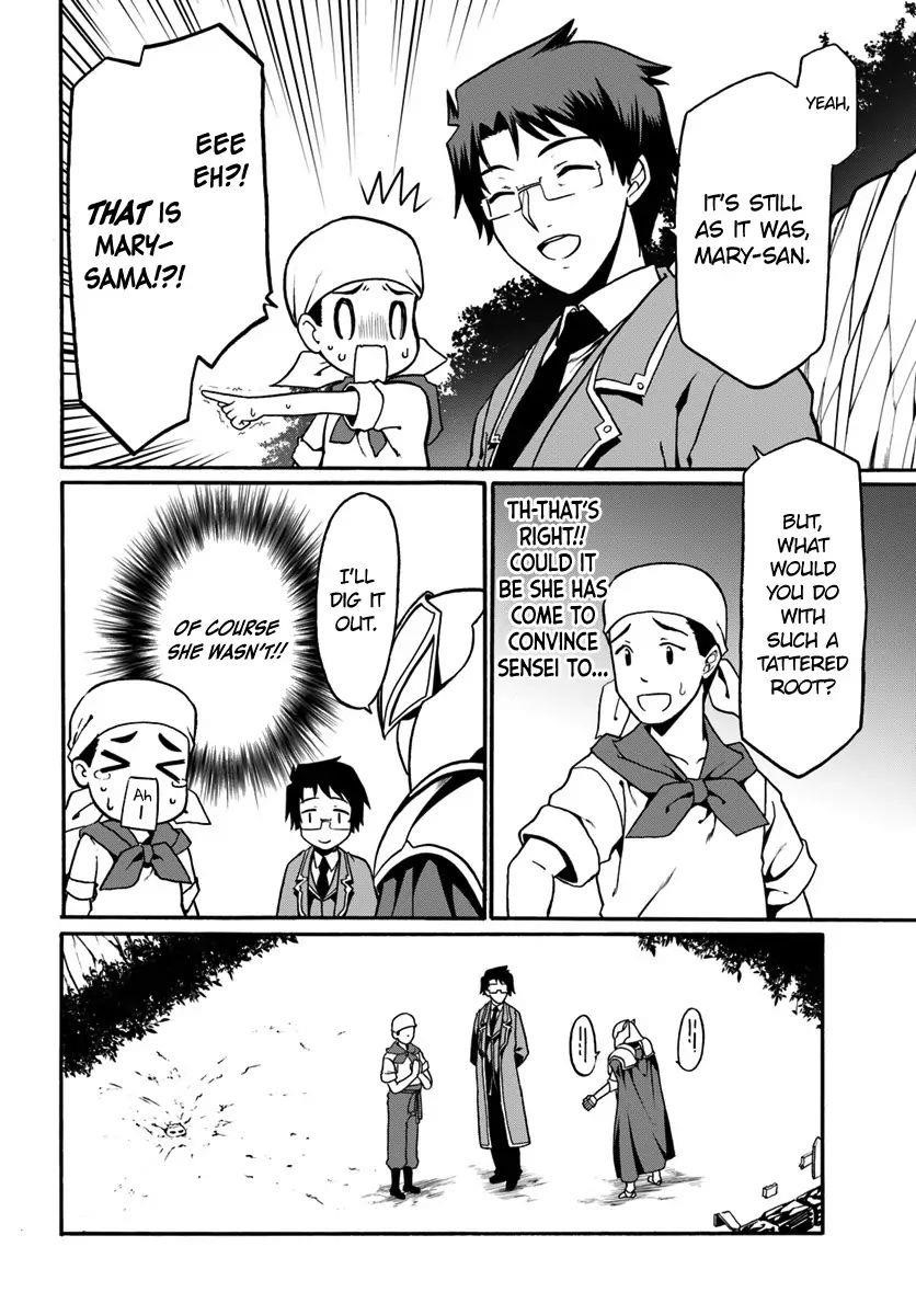 It Seems My Body Is Completely Invincible Chapter 17 - Page 2