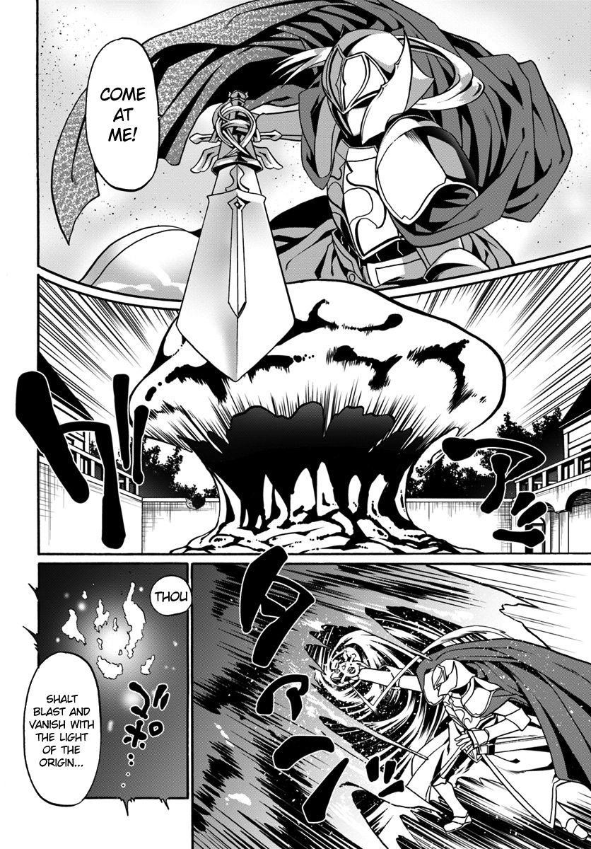 It Seems My Body Is Completely Invincible Chapter 18 - Page 15