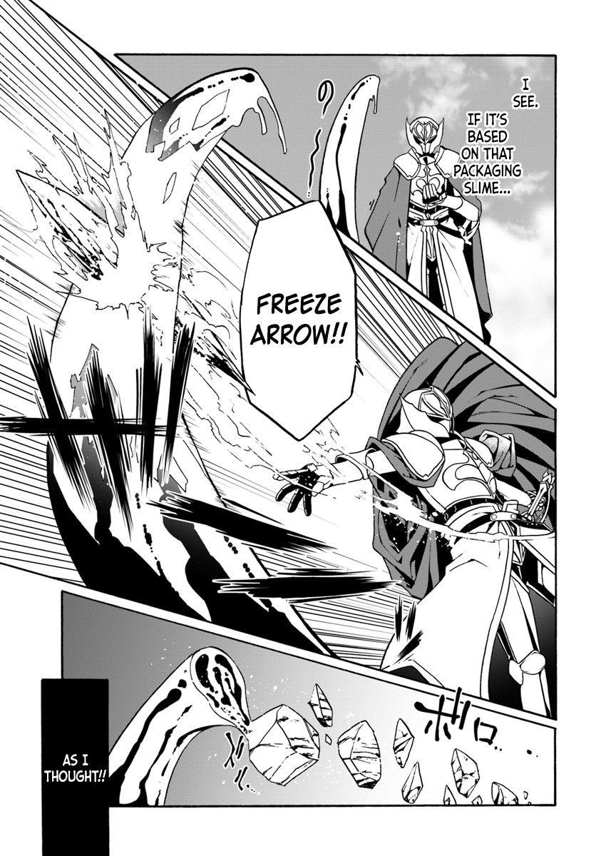 It Seems My Body Is Completely Invincible Chapter 18 - Page 9