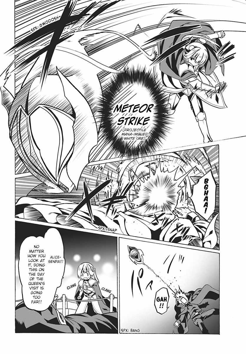 It Seems My Body Is Completely Invincible Chapter 23 - Page 14